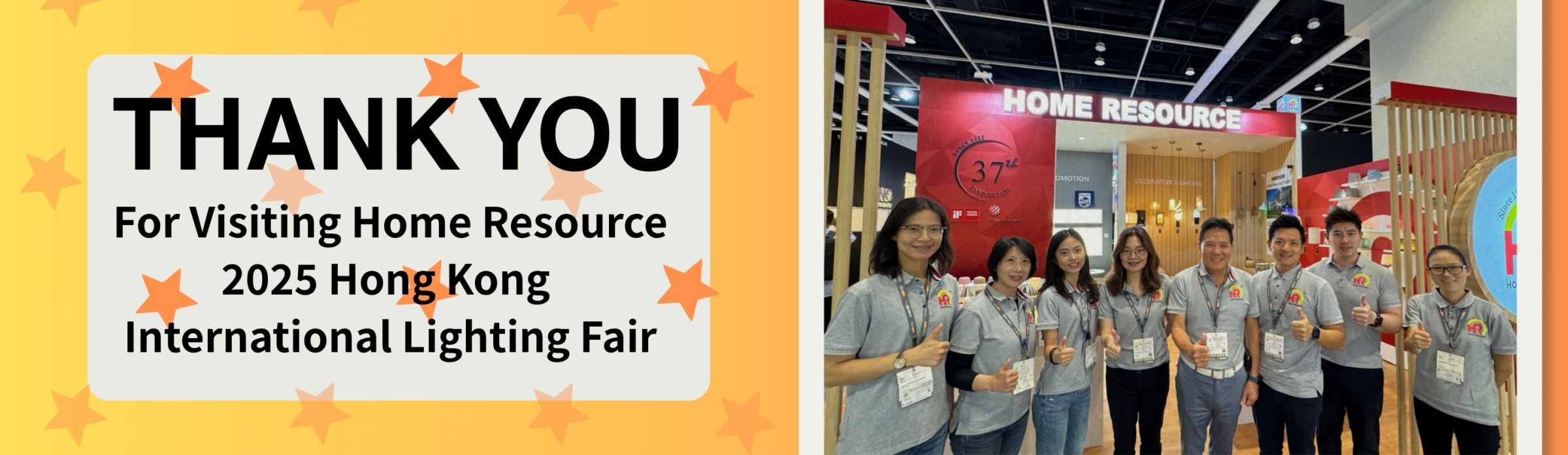 2025年香港フェア - 2025年香港照明フェアへのご来場ありがとうございました